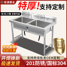 ���ö���304�غ��P�ˮ��ˮ�����p�βێ�ƽ̨ϴ��ϴ��WУ�