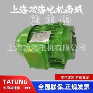 ̨����ͬ늙CTATUNG��ͬ�ͱ�늙C �͉�늙C �ͱ��R�_ 2HP-4P-FA1