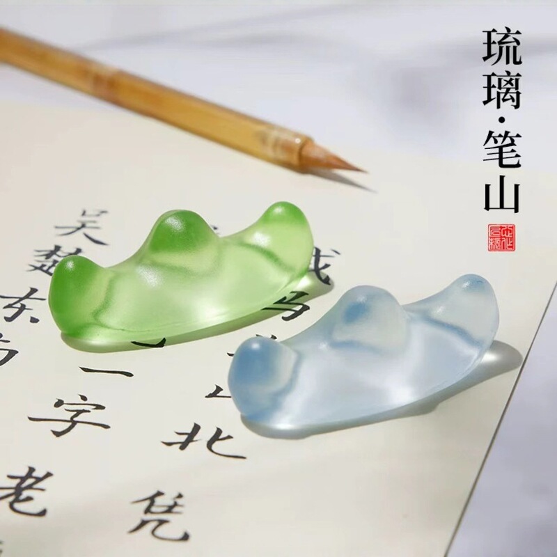 Creative Coloured Glaze Pen Shelf Antique Pen Paperweight Colorful Brush Shelf Ornaments Pen Shelf Four Treasures of the Writing Room Ink Disc Pen Lick