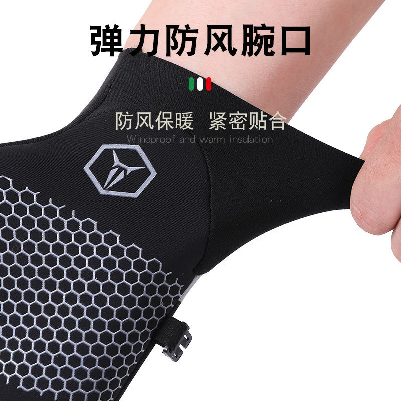 Otoño y invierno guantes de ciclismo para hombres a prueba de viento, agua y vello, pantalla táctil antideslizante al aire libre guantes calientes para motocicleta