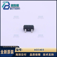 ȫ��ԭװAO3403  SOT23-3L  30V/2.6A  P����  MOS��ЧӦ��