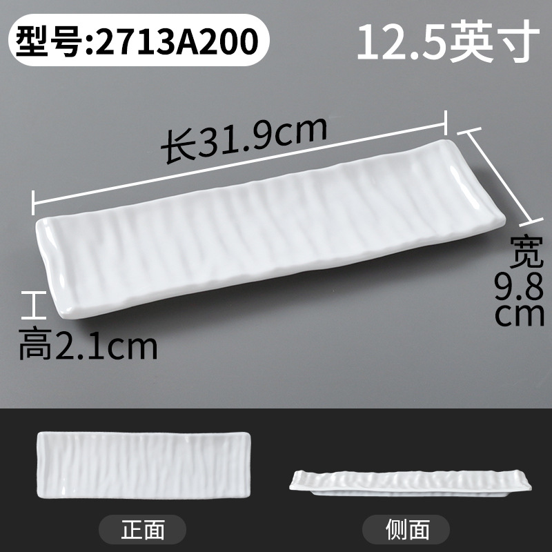 2713A200