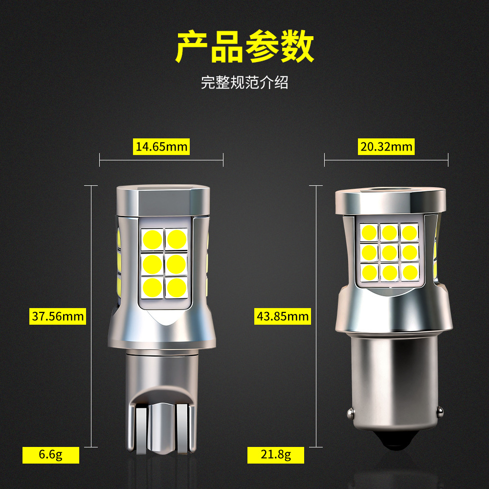 Shangxian LED luz de marcha atrás t15 luz de freno 3030 25smd 1156 decodificación sin electrodos bombilla de automóvil brillante