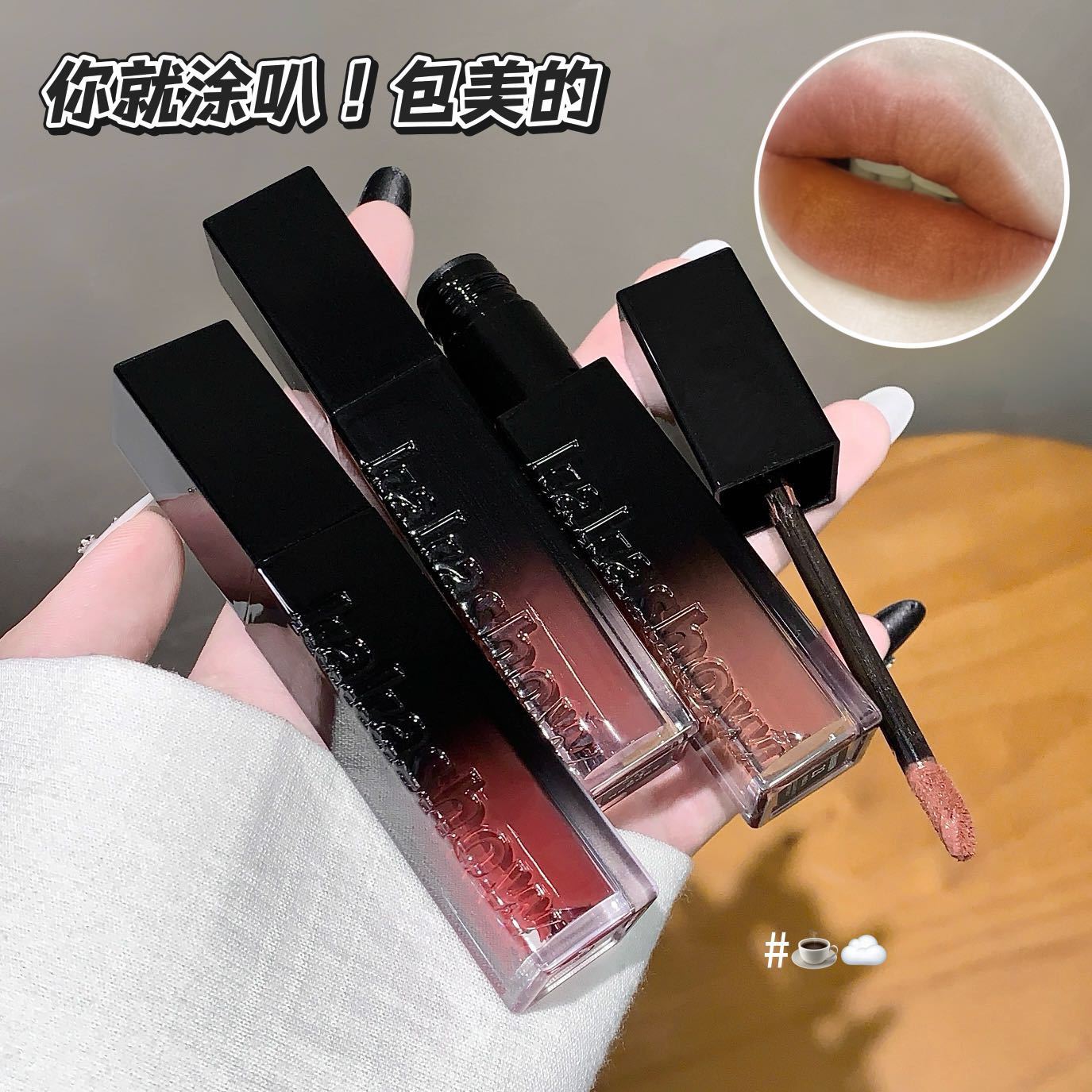 Kakashow Matte Velvet Lip Glaze, Low Saturation, Brightening Effect, Affordable, Waterproof, Non-Stick Cup, Nude Color Series, Matte Lipstick