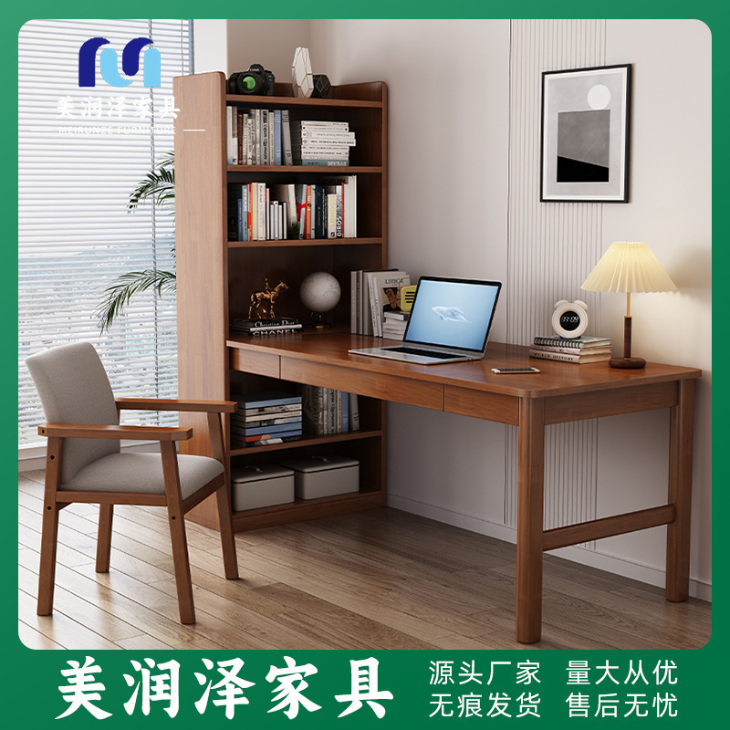 Solid Wood Simple Desk Bookshelf Integrated Multi-Functional Storage Computer Table Home Bedroom Study Wall Writing Desk