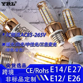 LED玉米灯;LED球泡灯;LED蜡烛灯