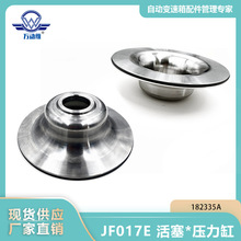 JF017E ����*ѹ���� 182335A �������ղ�