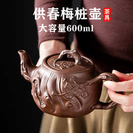 紫砂壶茶壶大号梅庄泡茶壶大容量半手工单壶陶瓷家用茶具茶杯套装