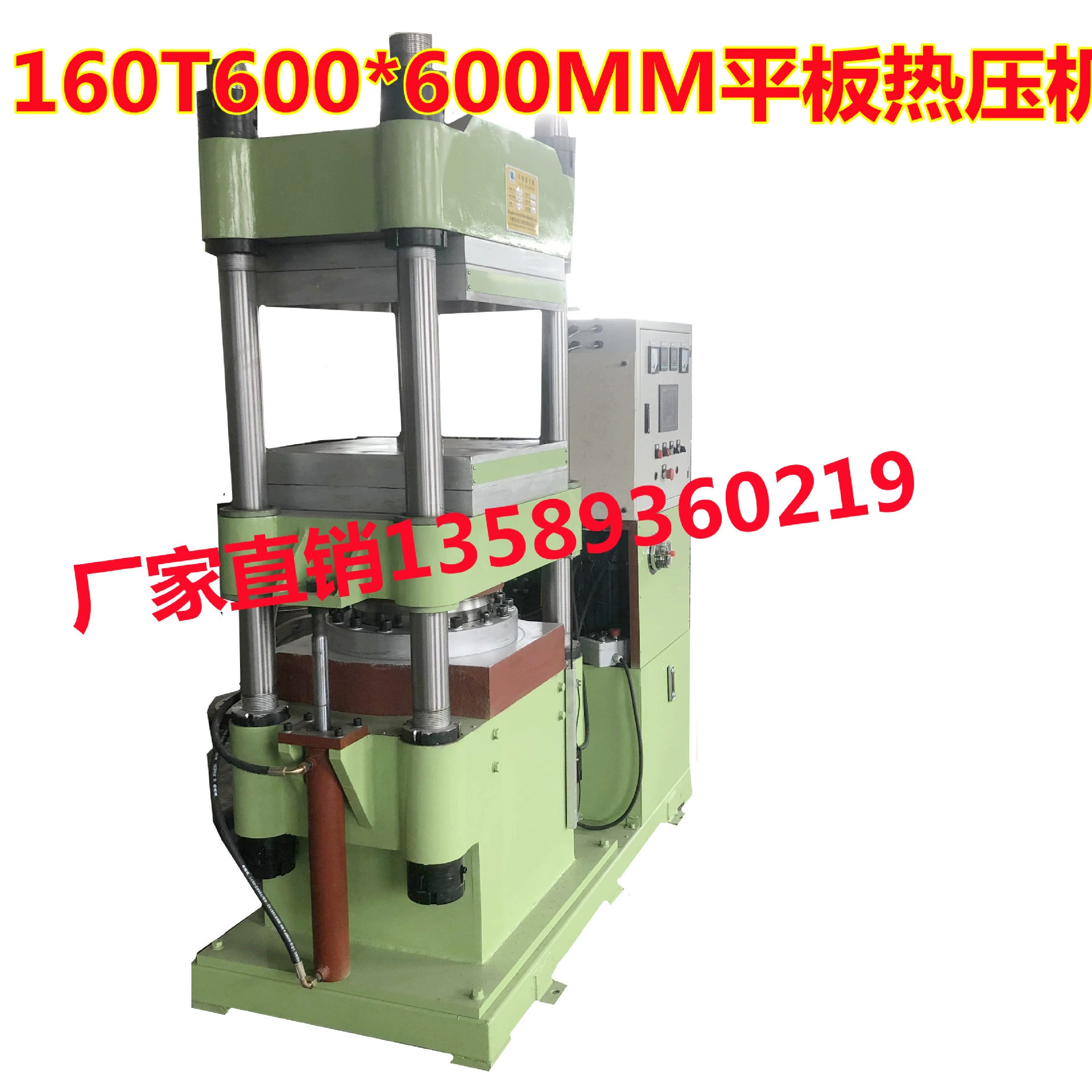 Полностью автоматический 160-тонный вулканизатор для резины с четырехколонным электрическим нагревом для формования углеродного волокна и композитных плит