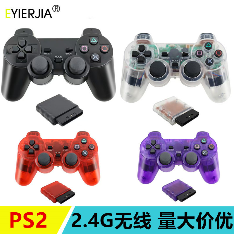 Controlador inalámbrico transfronterizo de 2.4g para PS2, vibración dual, transparente, colorido, controlador de juegos P2, tecla de copo de nieve, fábrica en stock