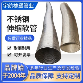 管道及配件;高低压橡胶管;接头