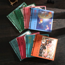 练字帖;水写布;软抄本