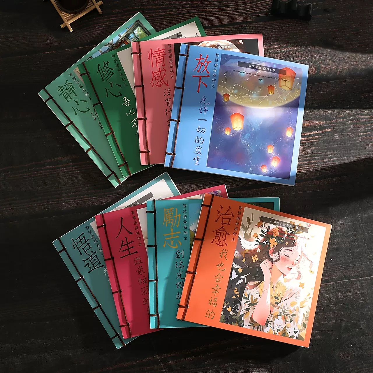 静心语录诗经练字帖修心正能量励志抄写手写楷书成人摘抄修身养性