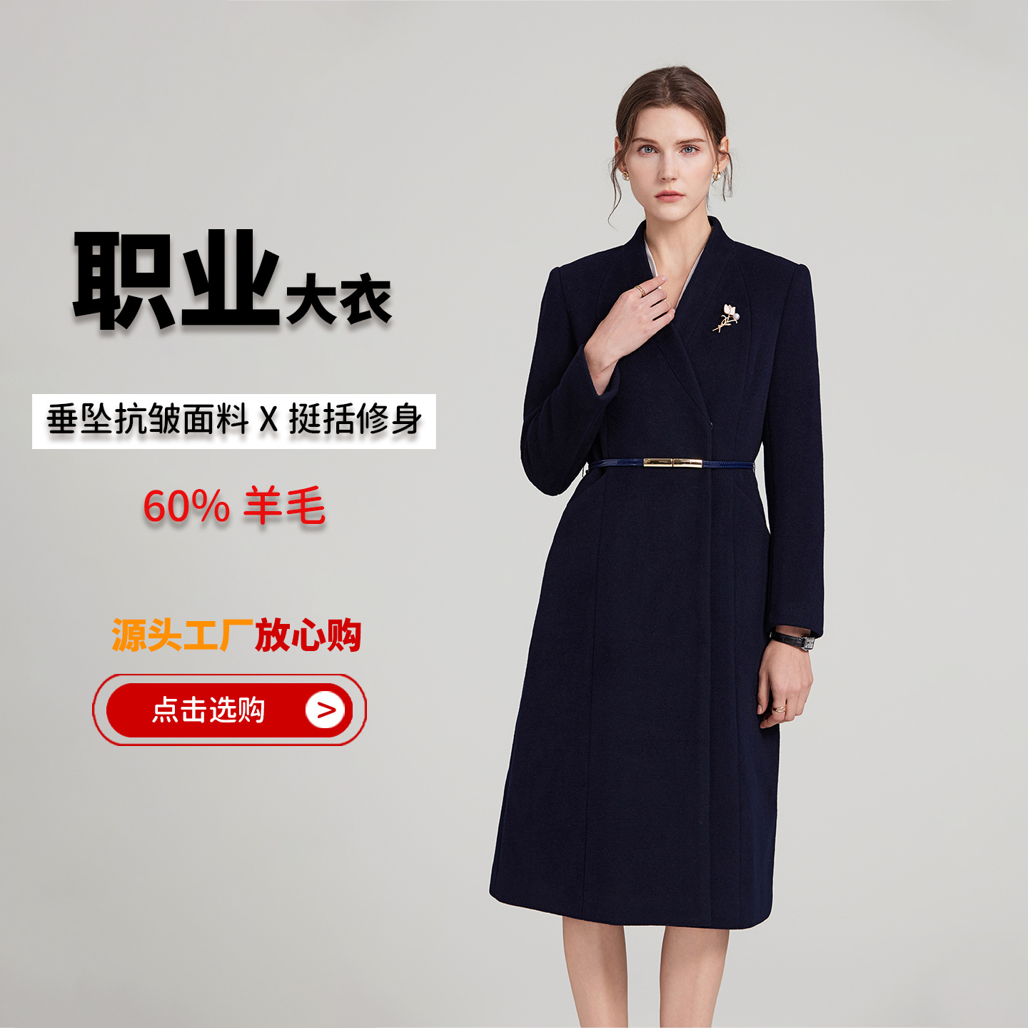 Hotel Stewardess Woolen Outwear Women's Mid-Length High-End Workwear Women's Professional Elegant Winter Woolen Outwear