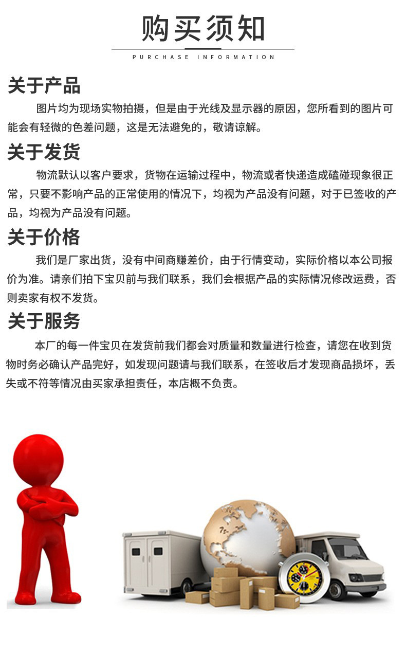 O1CN01RVUTlS1eG8mp8GRdk_!!9851