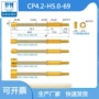大电流行程持续0-40a-69探针