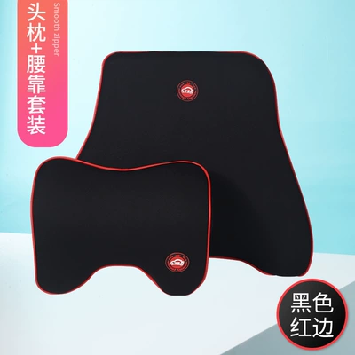 Backrest Memory Foam Headrest Office, Headrest - headrest-lumbar-support-red-with-black-edges