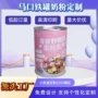 定制500g山药粉代餐粉空罐