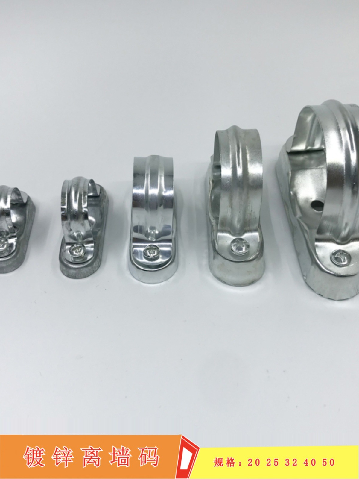 JDG镀锌离墙码马鞍卡元宝KBG线管管卡管夹20251寸骑马卡接头配件