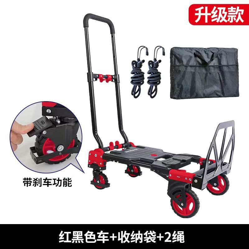 Shunhe hogar plegable coche de mano