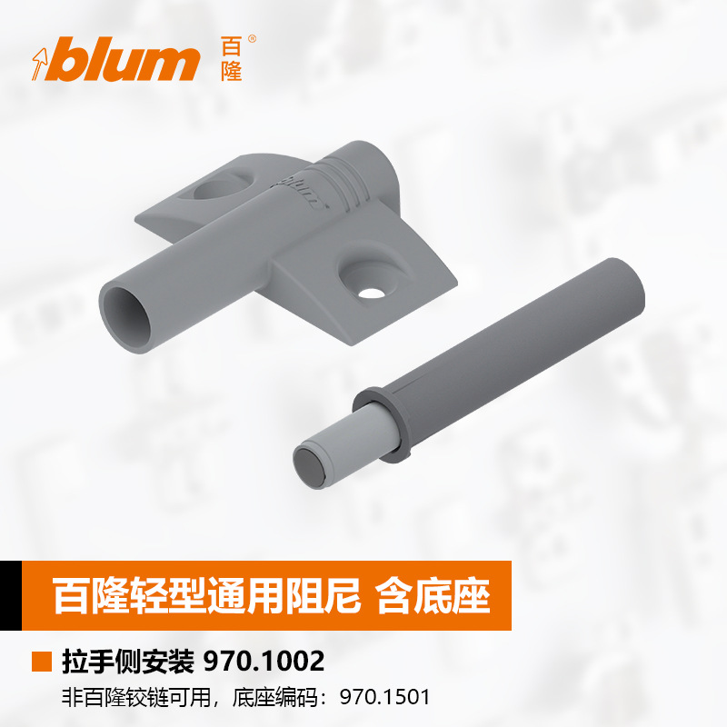 Bailong accesorios de la bisagra amortiguación amortiguador de la puerta bisagra cruz de una palabra cojín base bisagra brazo bisagra taza cubierta decorativa