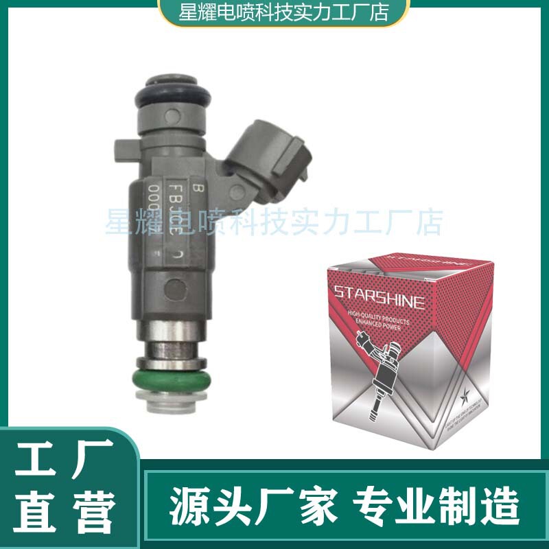 Fbjcb00 Fuel Injector Fuel Spray Nozzle Suitable for Chevrolet Fbjcb00 Fbjcb00 Fuel Injector Fuel Spray Nozzle Suitable for Chevrolet Fbjcb00