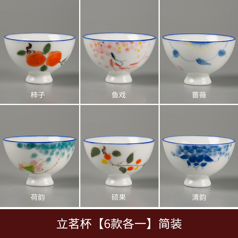 Pintado a mano taza de té de cerámica Kung Fu taza de té japonés solo maestro taza 6 taza conjunto caja de regalo taza de té del hogar DE