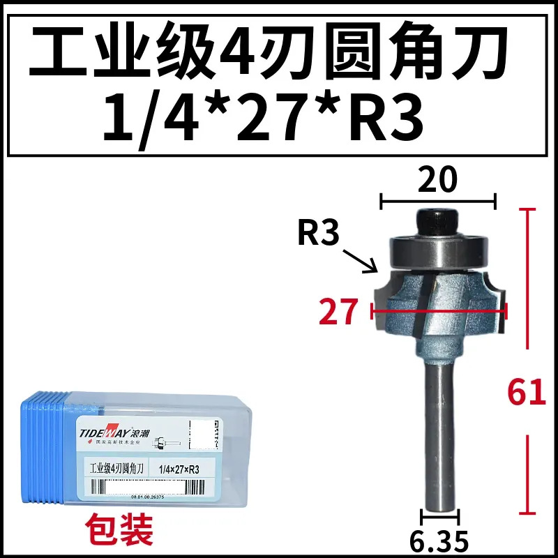 Բǵ1/4*1/4ޱ߻бǷߵR14