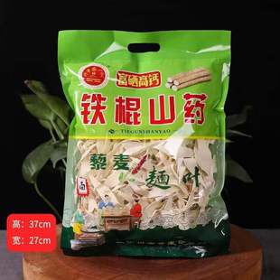 �F��ɽș���~450g����ɽș�u�����~����s�Z��l��ӶYƷ�S�����l
