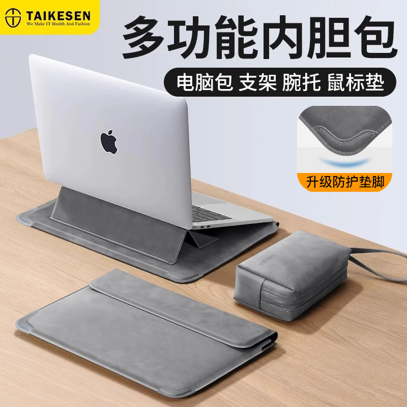 Laptop Sleeve Suitable for Lenovo 14 Apple MacBook 13.3 Huawei 16inch Protective Cover 15.6