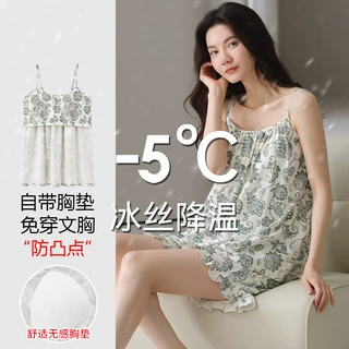 睡衣女夏款莫代尔吊带背心短裤冰丝夏季薄款带胸垫一体家居服套装