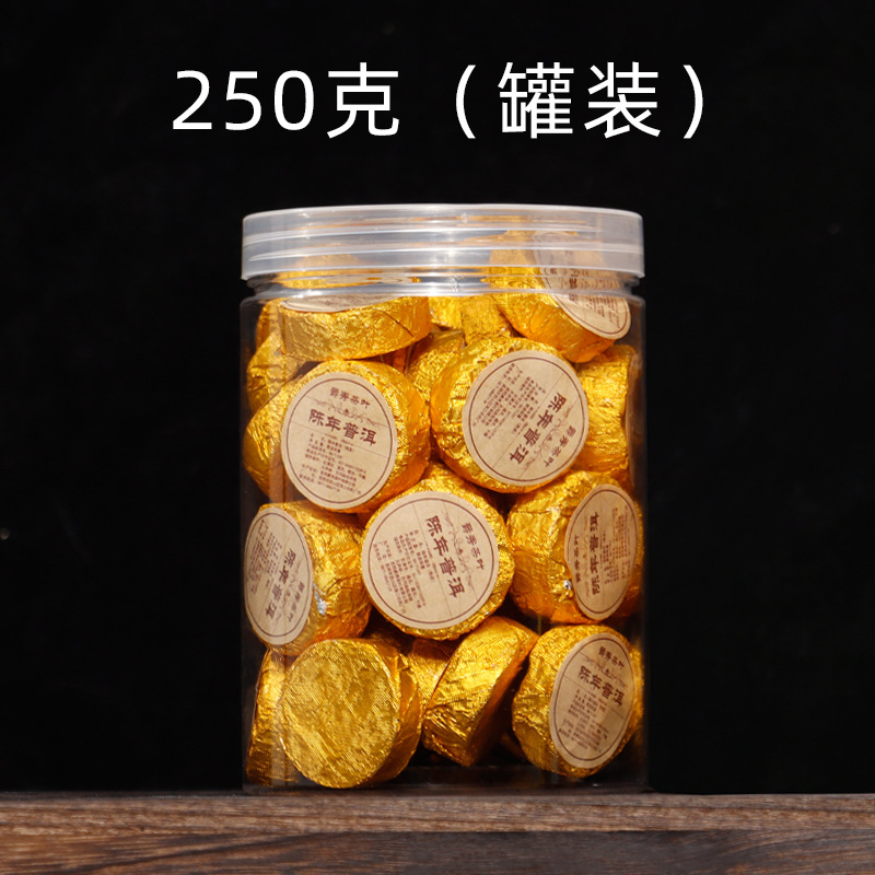 운남 보이차 숙차 찹쌀향 미니 원형 압축차 개별포장 250g
