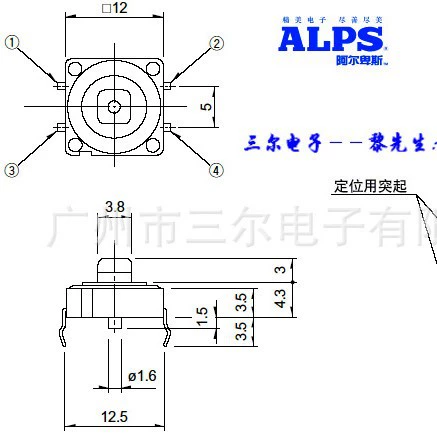 Спот-агент Japan ALPS бренд лёгкий сенсорный переключатель: SKHCBEA010