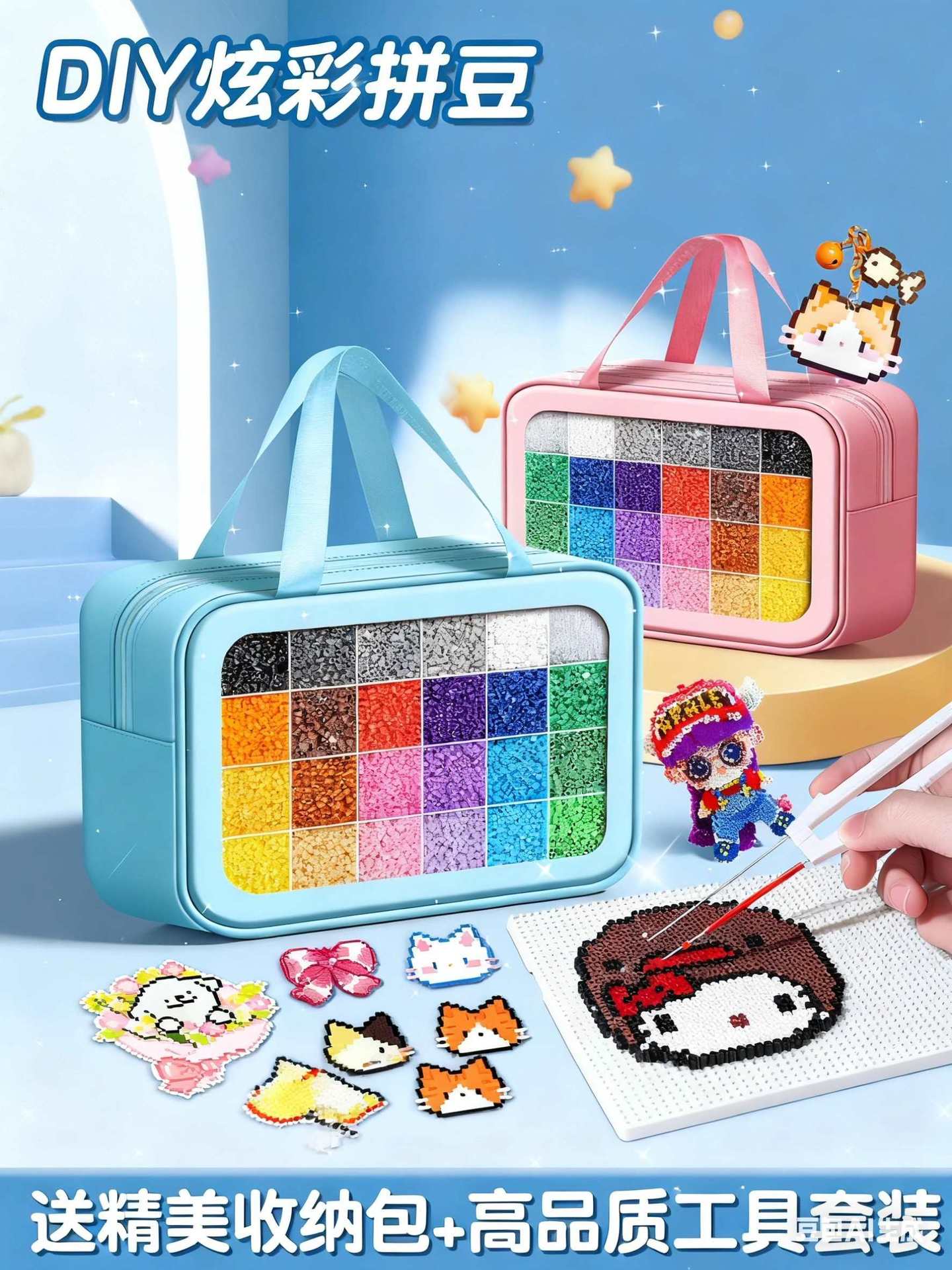 DIY Material Kit for Children's Puzzle Toys: Full Set of 3D Fusion Bean Refill Pack with Iron