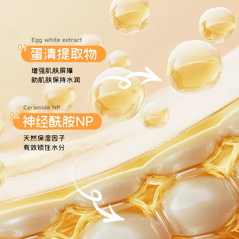 欧佩蛋清特护儿童润肤乳宝宝保湿补水滋润乳液擦脸身体面部护肤|undefined