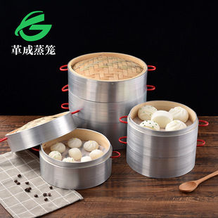 Aluminum-Edged Small Steamer, Commercial Small Steamer, Hotel Supplies Wholesale