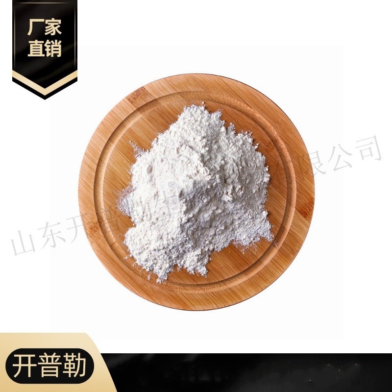 现货供应 硫酸镧 99.99%含量 防腐剂 量大从优 10099-60-2 硫酸镧