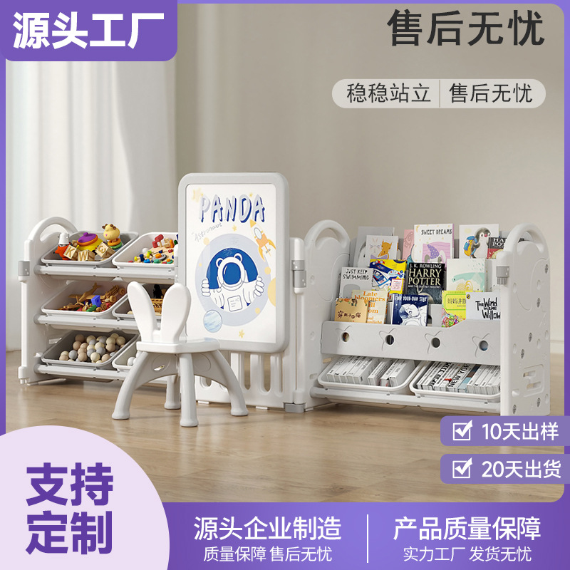 Muebles de plástico para niños al por mayor tablero de dibujo multicapa sala de estar doméstica juguetes de libros de dibujos para bebés combinación de almacenamiento