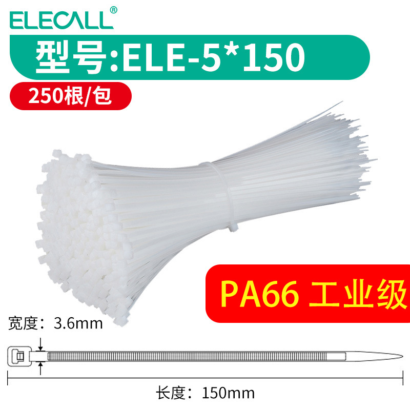 5*150 흰색 250 뿌리