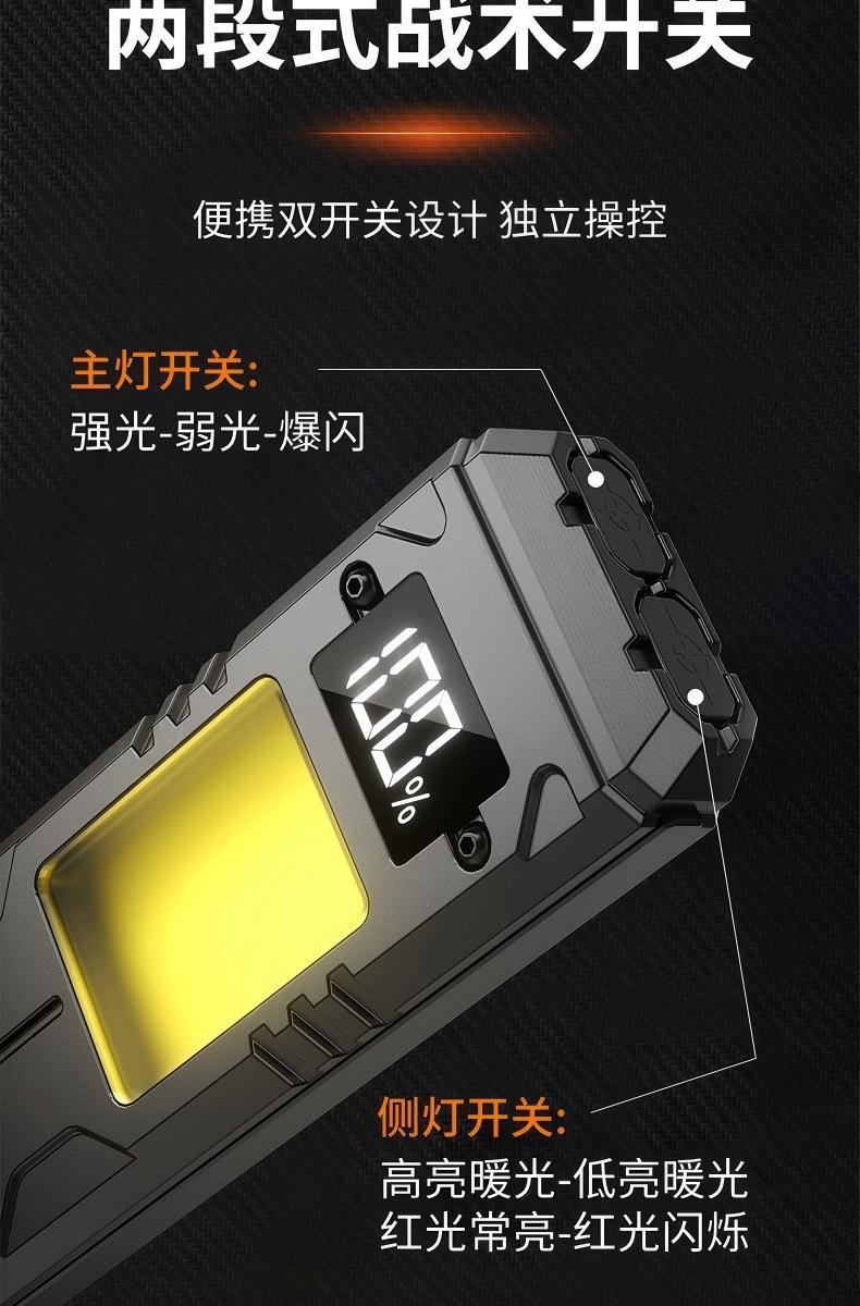 Cross-border high-brightness flashlight EDC multifunctional tactical magnetic work light with pen clip, outdoor portable digital display LED flashlight
