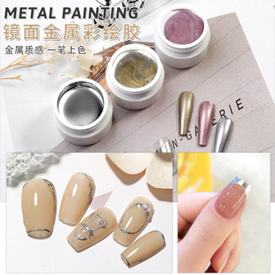New Nail Art French Mirror Metal Painted Glue Japanese Golden silver Twiggled Pull Wire Encapsulated Nail Glue Wholesale