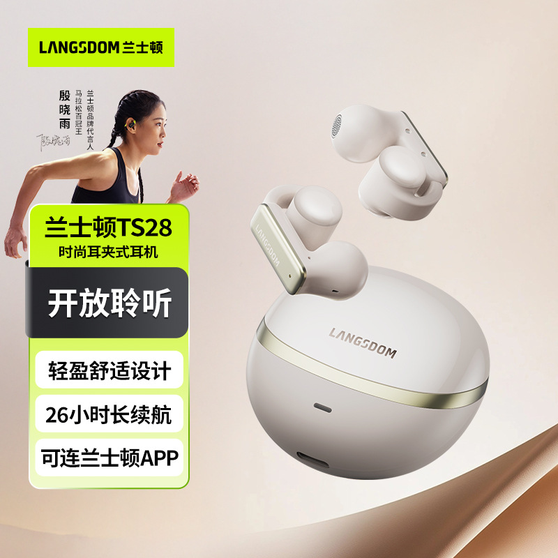 Auriculares Bluetooth Lanston TS28 Auriculares Bluetooth 6.0 APLICACIÓN Conexión inteligente Deportes Correr cómodo