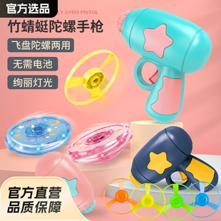 Hot Sale Bamboo Dragonfly Pistol Luminous Ejection Frisbee Cool Lights Children Girl Boy Plane Toy Rotating Top