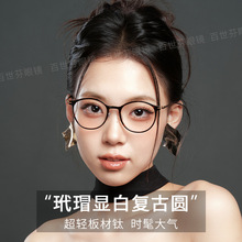 ������bd8017Z���հ�Ŀ��и������Ů������۾����ᴿ���۾�