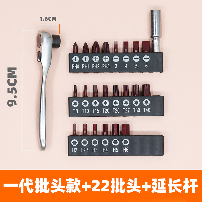 Mini llave de trinquete estrecha espacio pequeño destornillador de hendidura en forma de cruz hexagonal tipo L