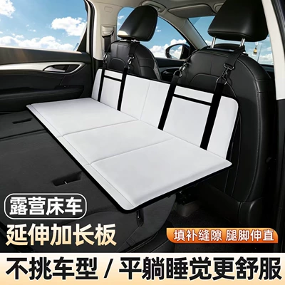 Car rear seat sleeping SUV camping bed, car extension board, foldable thick travel mattress, rear seat sleeping pad (Vehicle-mounted inflatable bed) - gray