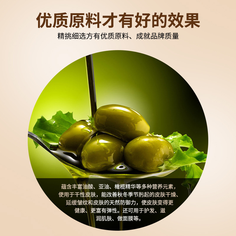 Cokelife情趣按摩推油美容美发护肤私处按摩精油成人用品批发