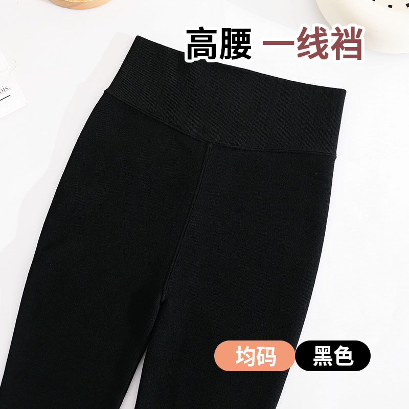 女士冬季加绒加厚灰色高腰竖条打底裤保暖收腹一体裤外穿提臀|undefined