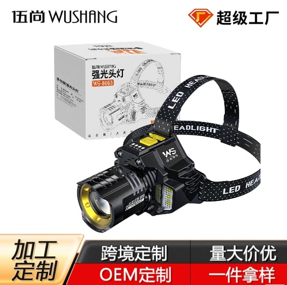 Индивидуальная обработка налобного фонаря, сверхяркое освещение, долговечное освещение для рыбалки на открытом воздухе, многофункциональный налобный фонарь.