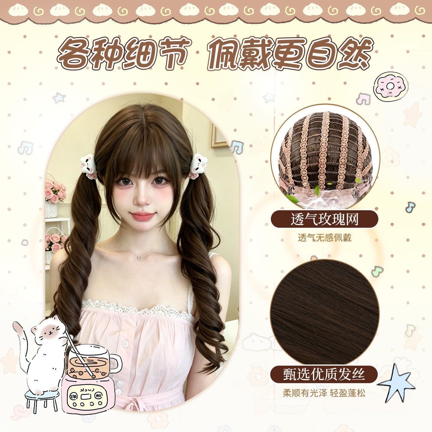 Energetischer Zwillingsschwanz-Cosplay-Wig für Mädchen - Lolita-Stil mit natürlicher Locken und Alltagsgebrauch